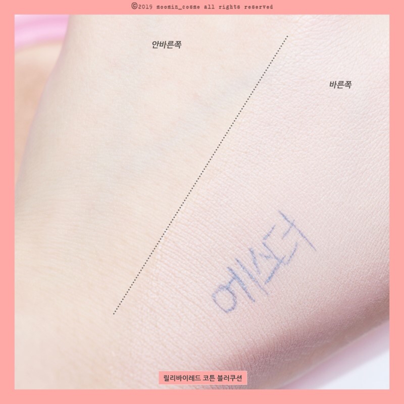 릴리바이레드 #코튼블러쿠션

가격 : 20,000원

용량 : 14g

​

릴리바이레드 에서 처음으로 출시되는

#쿠션팩트 임다!!!!!!!!!!!!!!

저는 사실 패키징이 이미 너무 심쿵사 직전이라

퀄리티 면에서는 그닥 기대를 안했던건 사실이에요!

​

세미매트한 마무리감이라고 들어서

음, 일단 나랑은 잘 안맞겟군!

​

( 제 피부에 세미매트하고 커버력이 우수한 쿠션들은

좀 잘 뜨더라구요,,,, 악건성의 비애,, )

​

근데 진심 넘나 촉촉합니다!!!!!!!!!!!!!

진짜 뜻밖의 인생템 수확!

발릴때 엄청 촉촉하게 발리고

커버력도 중상 이상이고 마무리감은 뽀송한 느낌의 세미매트!

​

진짜 저 이거 관상용으로만 못둬요....

금새 한통 비울각이라 전 또 쟁일 예정!!

​

쉐이드는 3가지로 나왔는데 저는 제일 밝은 홋수인 19호를 골랐어요!

​