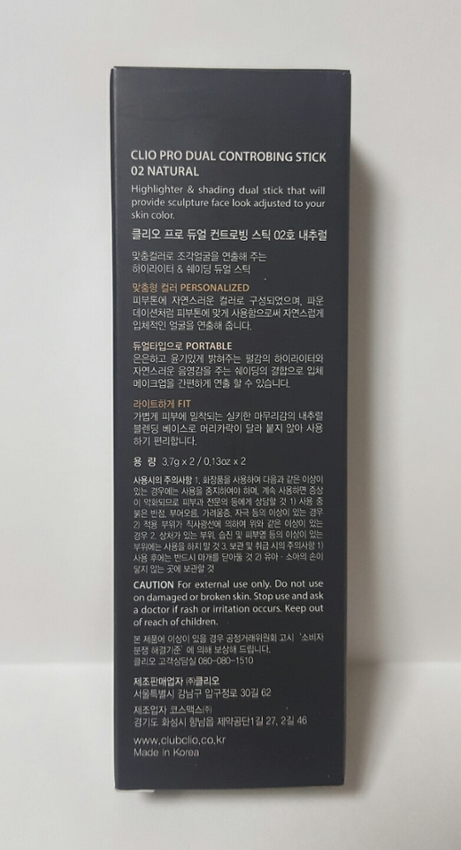 뒷면에 자세한 설명들이 나와있습니다.