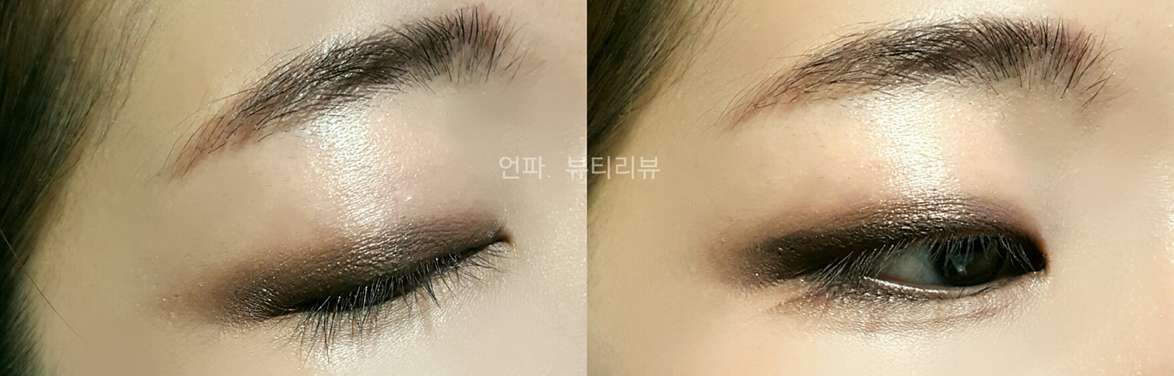 마지막 오른쪽 글리터 섀도우입니다. 발색도 짙고 고혹적인 분위기의 컬러로 파티용 스모키나 세미스모키 느낌이 강합니다. 