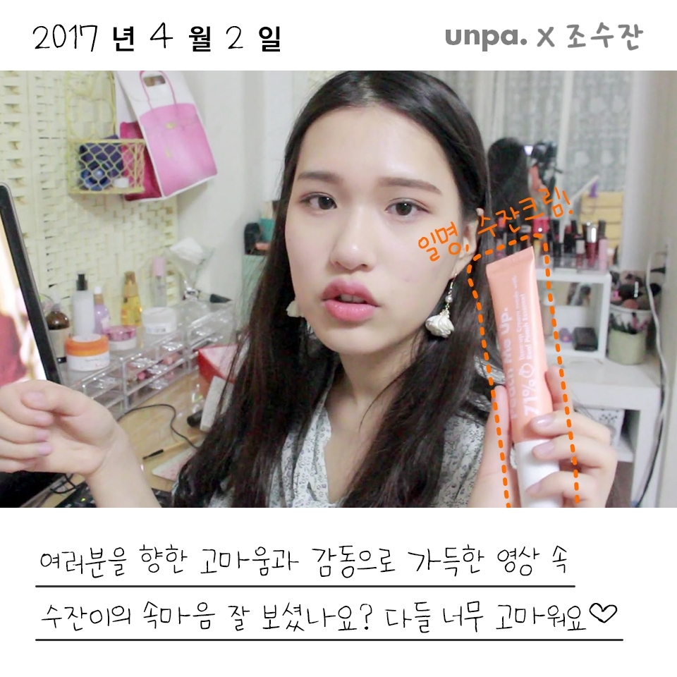 그동안 감사하다고 전해드리고 싶은 분들이 많았어요!
그건 영상에서 말했으니까 영상으로 확인해주세요 :)
