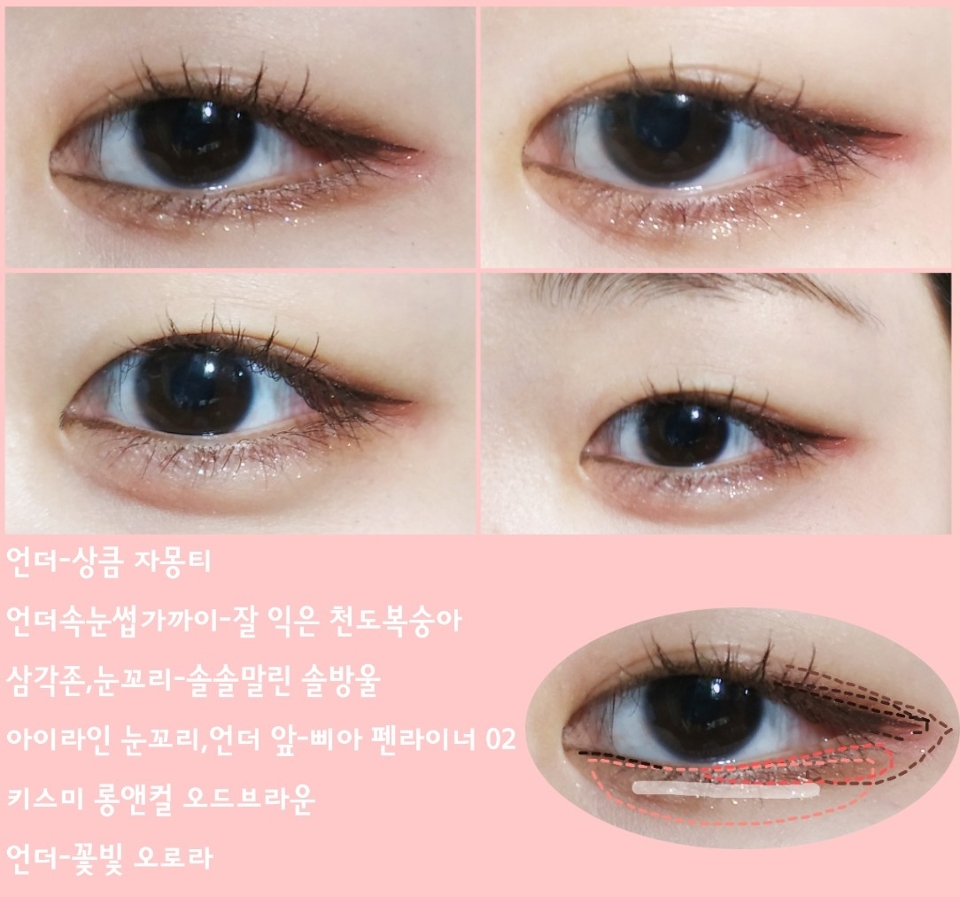 다음은 붓펜라이너로 눈매 교정을 해준 4단계 메이크업입니다!  저는 꼬리를 길게 뺄때 앞트임을 안하면 비율이 안맞아서 항상 같이 해주는데, 여러분들은 생략하셔도 돼요