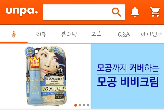 메인장식 감사합니다 💕💕💕
더좋은 리뷰로 인사드릴 수 있게 노력하겠슴다!