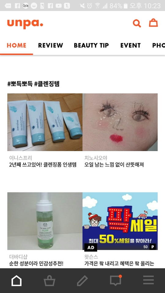 메인 감사합니다!