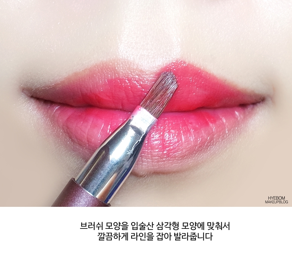 그리고 아까 그려놓은 입술산 부분을 브러쉬로 그대로 슥슥 발라주세요
브러쉬모양을 이용해서 라인 잡으시면 훨씬 편해요