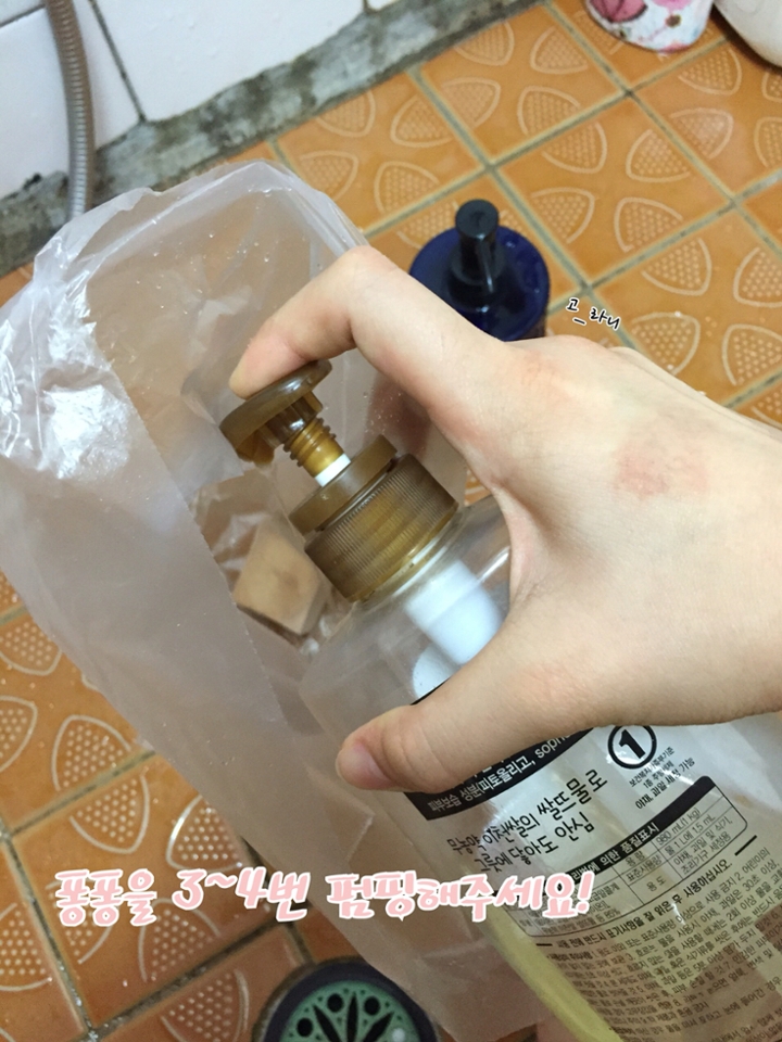 우선 퐁퐁을 3~4번 펌핑해주세요!
조심히 펌핑해주셔야 비닐봉지 밖으로 안흘러요❗️