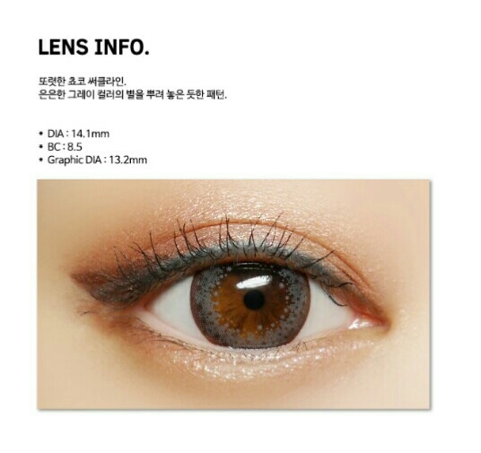 제 착용샷을 보기전 공홈 착샷먼저!
별무늬가 잘보이네요
