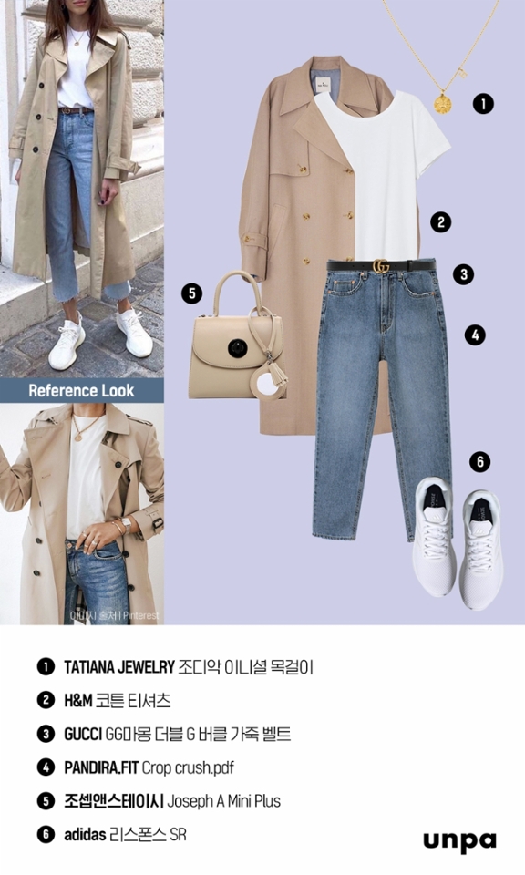 일주일의 시작인 월요일,
심플한 화이트 티셔츠와 청바지와 함께
스타일링한 이지한 룩 :)

누구나 부담 없이 시도해볼 수 있는 베이직한 스타일로
여기에 포인트로 빈티지한 느낌의
목걸이 악세사리를 함께 연출해주면
꾸안꾸 느낌의 데일리룩을 완성할 수 있어