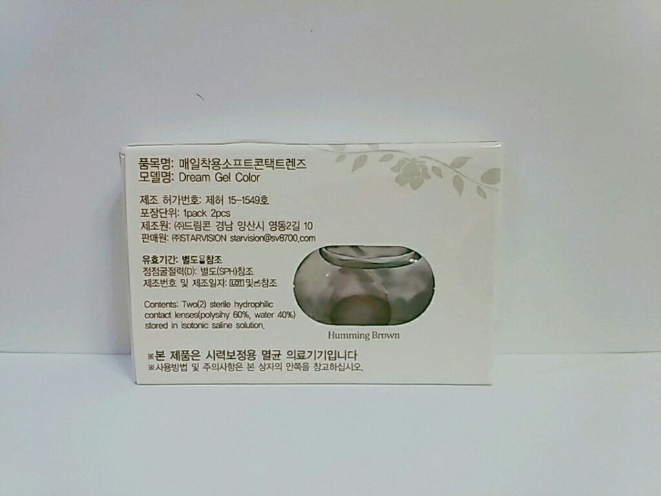 뒷태☝