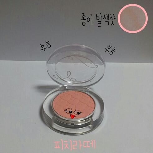 카와이...★  색은 아주 분홍분홍하니 이쁘죠?
종이발색샷은 항상 섀도우의 색이 얼마나 뭍히나 이런거 보여줄려고 같이 올려드리는 거에요~

음...막상 발라보니 기대하던 색이 아니더라고요  티가 안나요...