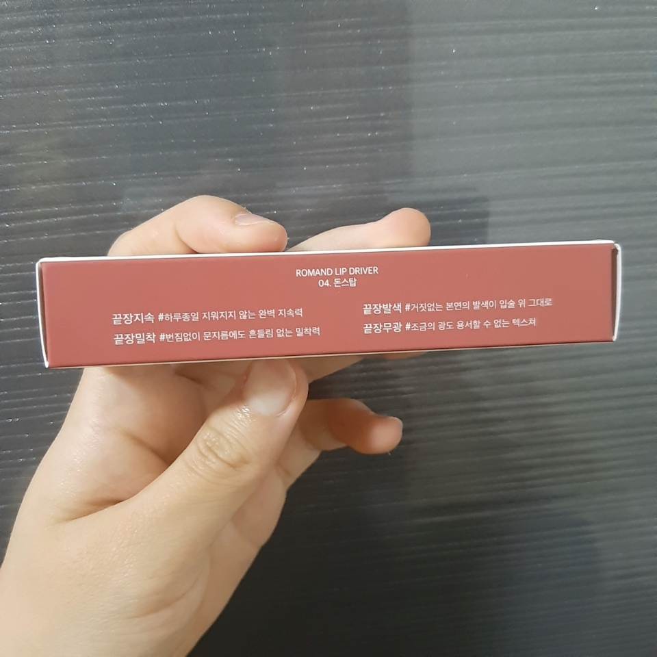 제품 설명이에욤