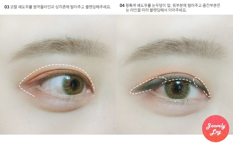 사용제품 : 포니이팩트 마스터 아이 팔레트 매트 마스터 스펠바운드 컬러 / 언디스클로즈드
