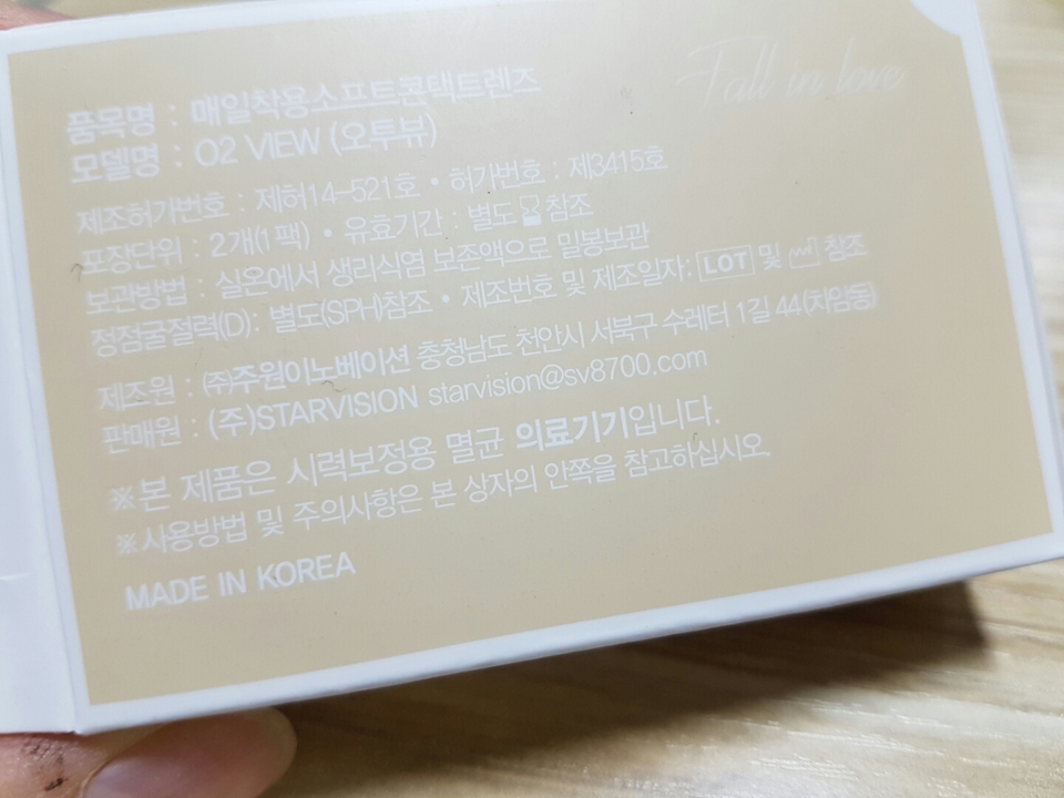 뒷몃 설명!그닥 중요한건 없는듯-^~^-