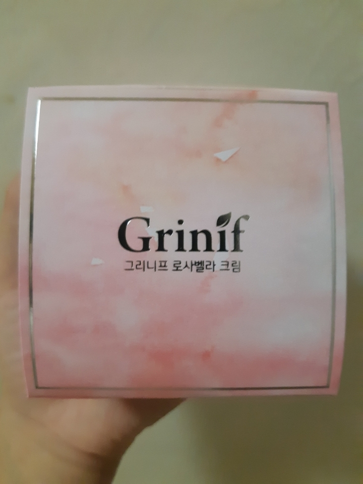 짜잔 상자포장이에요! 