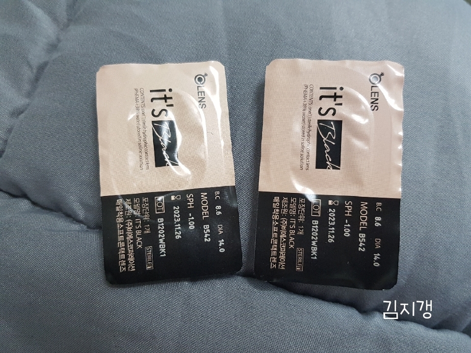 이렇게 2개 들어있어요~