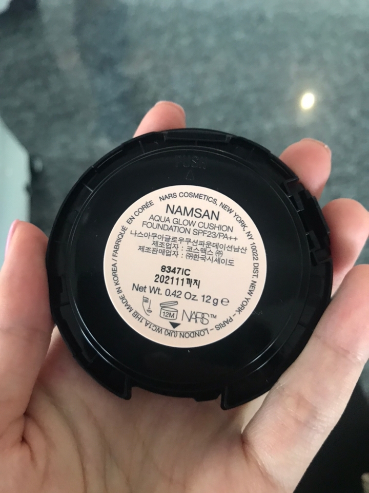 남산 리필을 케이스에 끼우면 돼요. 