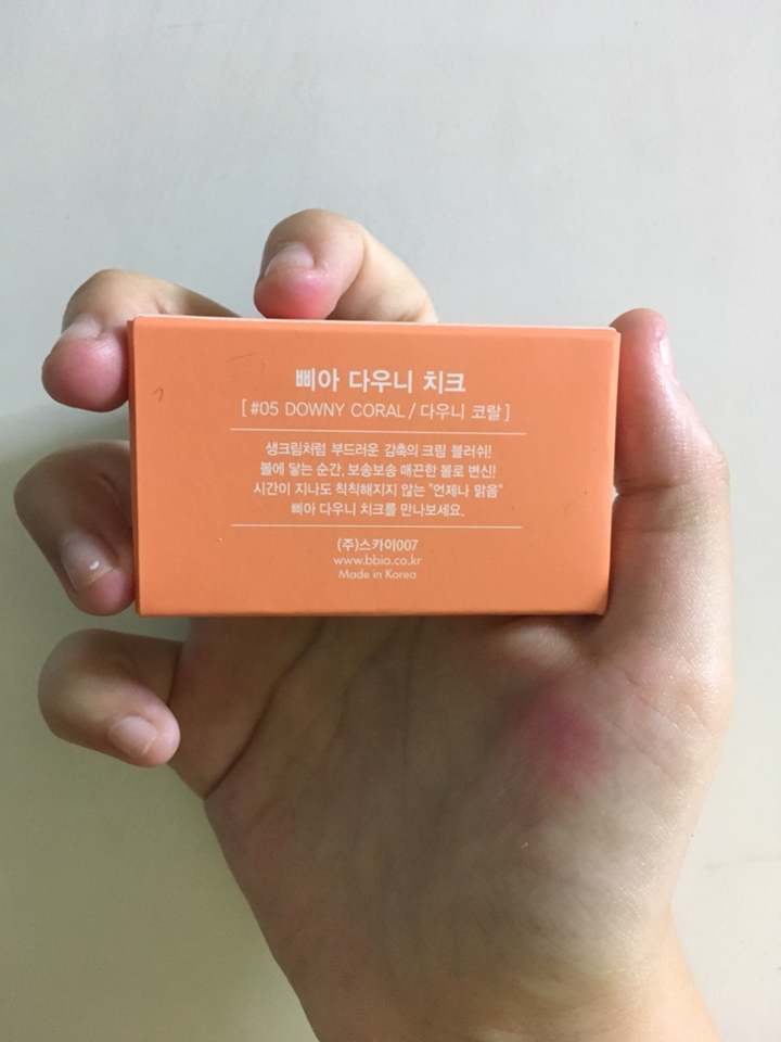 뒷면에는 제품명, 색상명, 설명들이 적혀있습니다