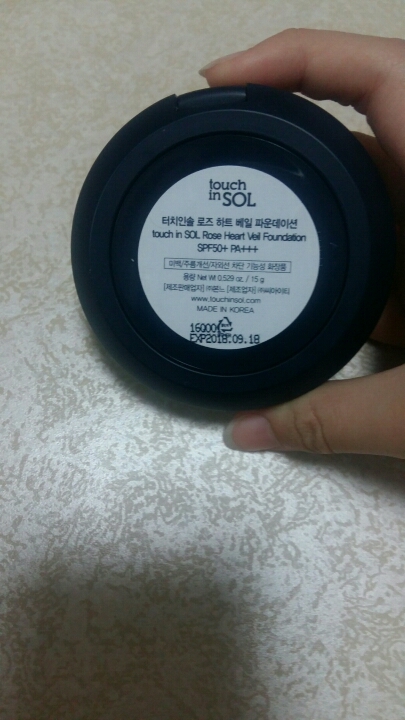 미백 주름개선 자외선차단 3단기능!개이득!!!