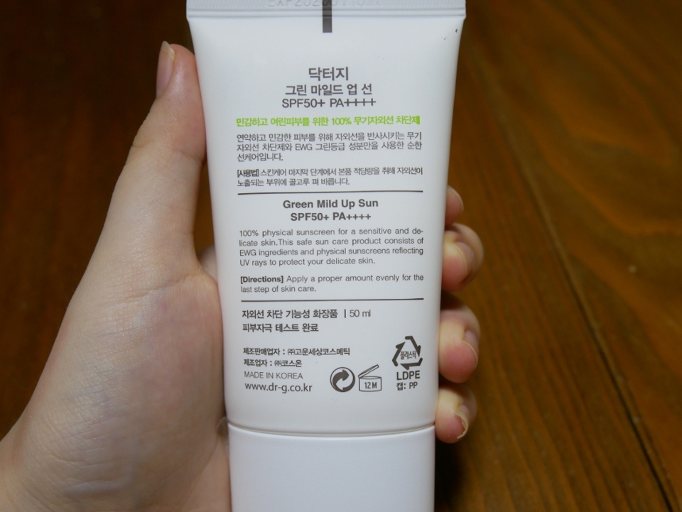 [뒤]