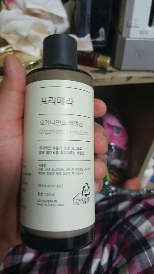 로션을 준비해주세요