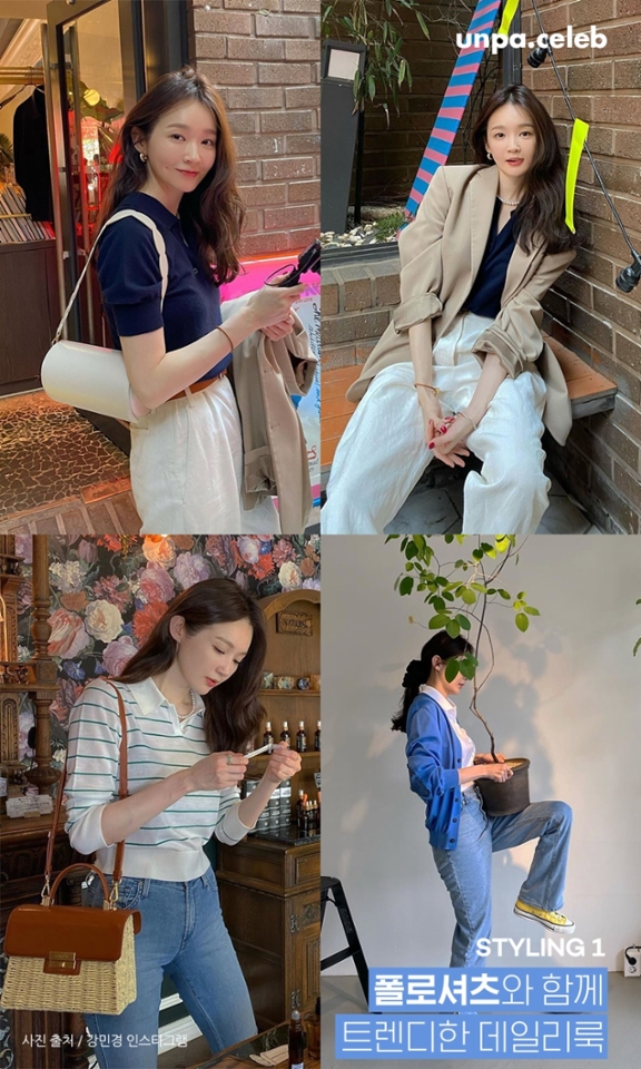 올여름은 바로 폴로셔츠가 대세!
스타일 아이콘답게 폴로셔츠를
다양하게 코디한 강민경은
스트라이프 또는 단일 색상 셔츠와
데님, 슬랙스로 수수하면서 
스타일리시한 룩을 연출했어!

사실 에디터는 이런 피케셔츠는 
살짝 올드해 보인다고 생각했는데
역시 코디하기 나름인가 봐~ 

그녀처럼 단추는 한두 개 정도 오픈해 주고
목걸이 또는 자켓과 함께 코디해
올여름 감각적이고 클래식한 
데일리룩을 완성해보는 건 어떨까?