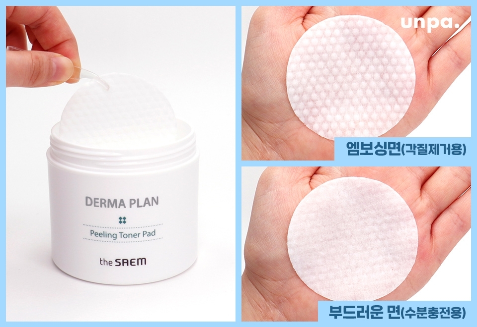 엠보싱 면으로 각질과 남은 노폐물들을 깨끗하게 닦아주고,
부드러운 면으로 피부결 정돈하며 수분 충전까지!
양면패드로 꼼꼼하게 관리하는 피부 꽃길만 걸으소서..♥