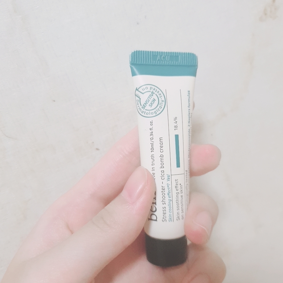 저가  요즘 쓰고있는 크림이에요