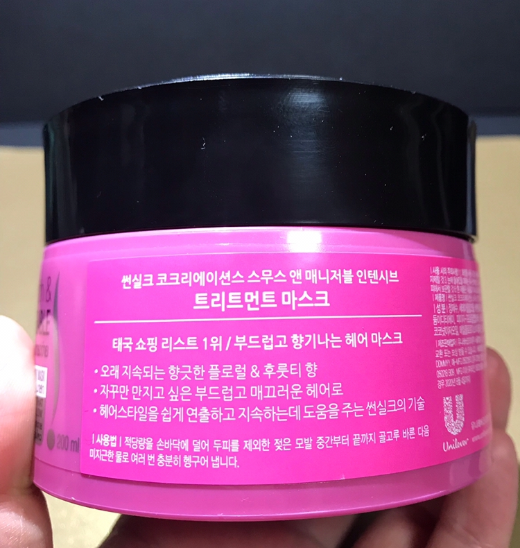 제가 택한 아이는 

🍒선실크 트리트먼트 마스크#스무스 앤 매니저블200ml🍒
 
일명🌸향기핑크🌸
​
향기가 정말 좋은 제품인 핑쿠색 ㅎㅎㅎ
인스타그램 스타들도 많이 쓰는 제품이더라구요!
​
헤어스타일을 효과적으로 연출할 수 있도록
도와주는 헤어팩이고

🍒후룻티&플로럴 향이에용🍒​



