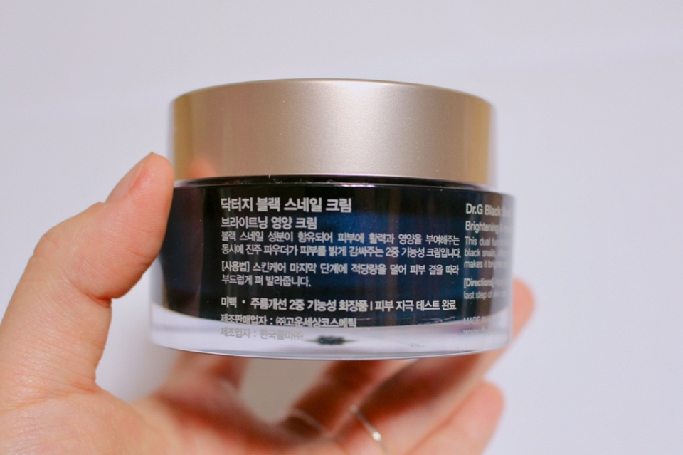 뒷면에는 제품 설명이 적혀져 있어요!

➕달팽이 성분이 20% 들어가 있어용
진주 파우더로 피부톤 케어도 해줍니다!