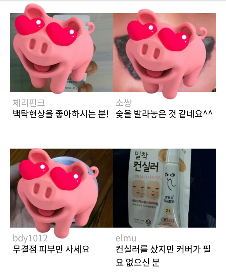이제 확인했네욤!!!  메인 감사합니당~~^-^