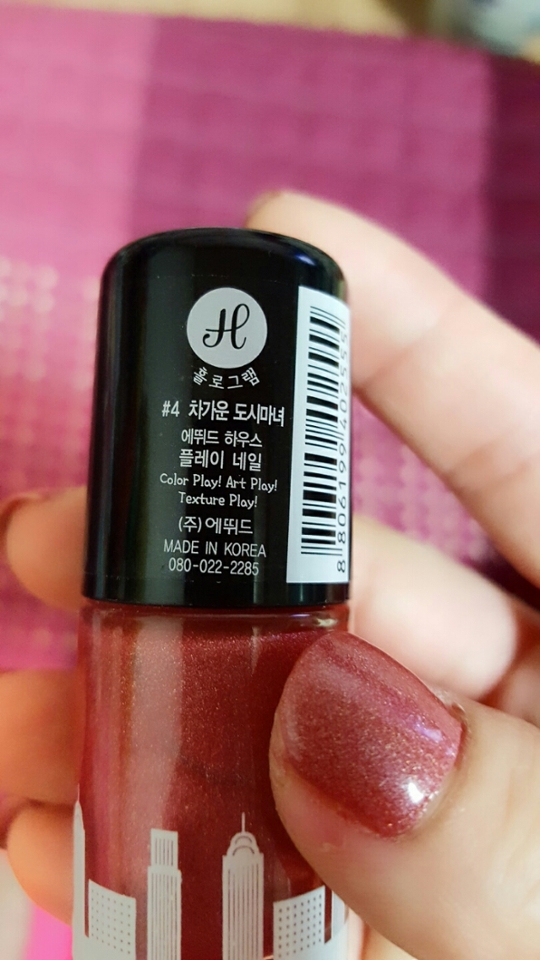 에뛰드하우스 플레이 네일 #4차가운 도시미녀라고 친절하게 적혀 있습니다😀
 그리고 그 위에는 홀로그램이라고 적혀있는데요.
펄이 아주아주 미세한 입자처럼 보이고 각도에 따라 빛을 받음에 따라 색이 반짝반짝 다르게 보여요. 마치 우주의 은하수같습니다.