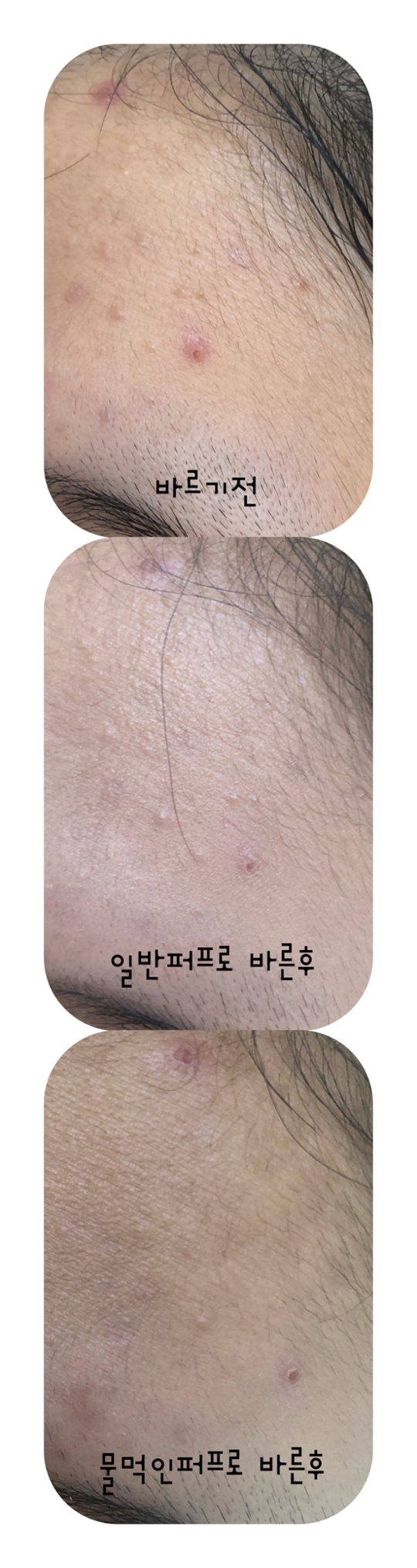 커버력은 확실히 물먹인 퍼프가 다소 떨어집니다 그래서 물먹인 퍼프로 바를때는 한겹 더 바르시거나 컨실러로 가려주세요👍🏻👍🏻 일반퍼프로 바를때는 커버력 좋습니다😍😍



지독한 지성인 저에게는 물먹인 퍼프로 겨울에 사용할수있고 여름에도 사용하기 좋아서 저에게는 매우 좋았어요!! 향도 좋았어요 두껍게 발려서 그건 좀 아쉽더라고요
저는 얇게 발리는걸 좋아해서.... 하지만 그만큼 커버력은 좋습니다😆😆
