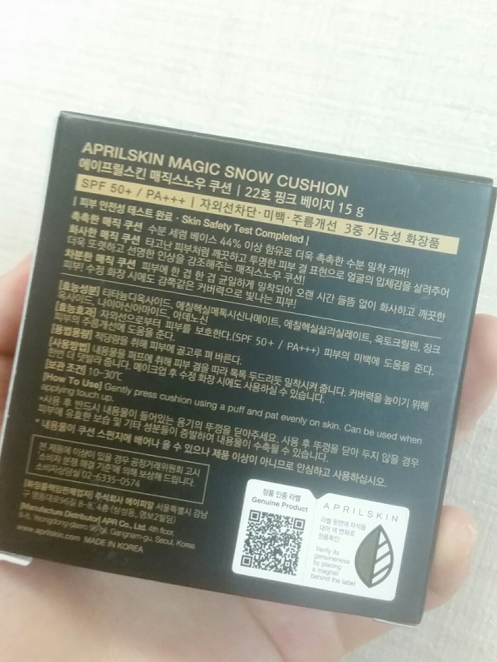 제품의 설명이 나와있구요