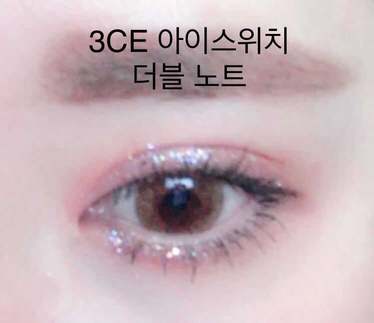 3CE 아이 스위치 [더블노트]

₩ 15,000 

3가지 컬러로 출시됐는데 더블노트가 제일 화려해요!

저는 이 제품 처음 나왔을때 대박이라고 외쳤어요!

어느 제품도 더블노트를 대체할만한게 없다고 
생각했어요!

스틸라 키튼 카르마가 지겨워질때 구매했던건데
완전 신세계였습니당!

펄 입자가 다양해서 정말 정말
블링블링하고 화려한거 좋아하신다면 
더블노트를 구매하셔야해요!


