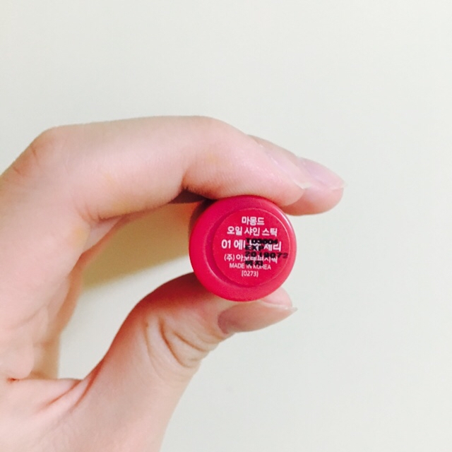 리뷰할 색상은 에나멜 체리색상이예요👍🏻
가장 무난한 컬러라고 생각합니다 🍒 
