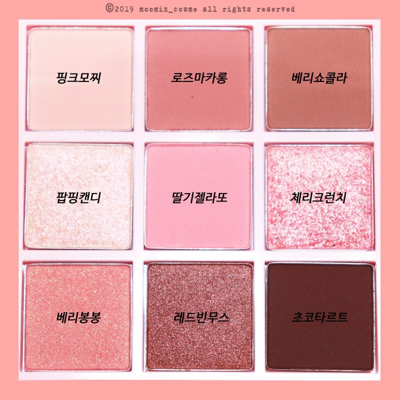 일단 컬러 스펙트럼이 넘나 핑크핑크한게

#핑크아이메이크업 할 때 찰떡 맞쥬?

난해한 컬러 하나 없고 조화로운 컬러들만 다 갖다 놓은 구성이에요!

​

특히 파워 웜톤인 저에게도 요 팔레트는

너 어디 한대 맞았어?? 하는 눈 안되고

나름 조화롭게 올라가더라구요!

( 지극히 본인 착각일 수도 있음 주의 )