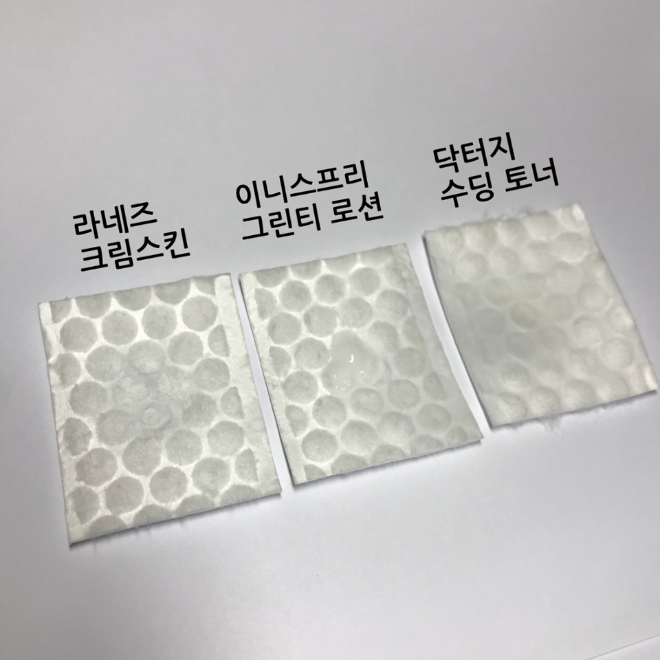 
젤 왼쪽이 라네즈 크림스킨, 중간이 이니스프리 로션,
젤 오른쪽이 닥터지 토너임니다~_~

각각 다섯번씩 파파파파팡 하려고 했는데
라네즈는 다섯번 하니까 진짜 아무것도 없어서 
라네즈만 스무번 파파팡 했다는거슬 미리 알려드림니다
나머지 두개는 다섯번씩만 펌핑했어욤

딱봐도 닥터지 먹은 화장솜이 젤 많이 젖었쥬? 
심지어 제가 조절 잘못해서 이니스프리 솜에까지 튀었,,
이니스프리 오른쪽에 묻은것두 닥터지에여,,

이니스프리는 로션이라서 확실히 솜이 흡수를 못하고
그냥 위에 얹어져 있는걸 볼수 있어욤! 

닥터지두 스무방울이나 떨어뜨려주니까
뭔가 흡수하긴 했쥬?
그럼 이제 밑바닥인 에이포용지에 얼마나 남았는지 봅시댜
