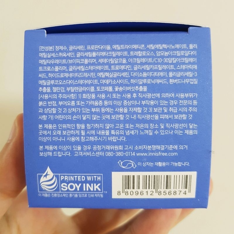 
▶성분◀ 

역시나 믿고쓰는 이니스프리 답게 성분이 착해요. 
20가지 주의성분 0개, 알레르기 유발 주의성분 0개에요.

다만 지성 피부에서는 모공을 막을 수 있는 스테아릭애씨드가 성분표 상 중간 부분에 위치해 있다는 점!


