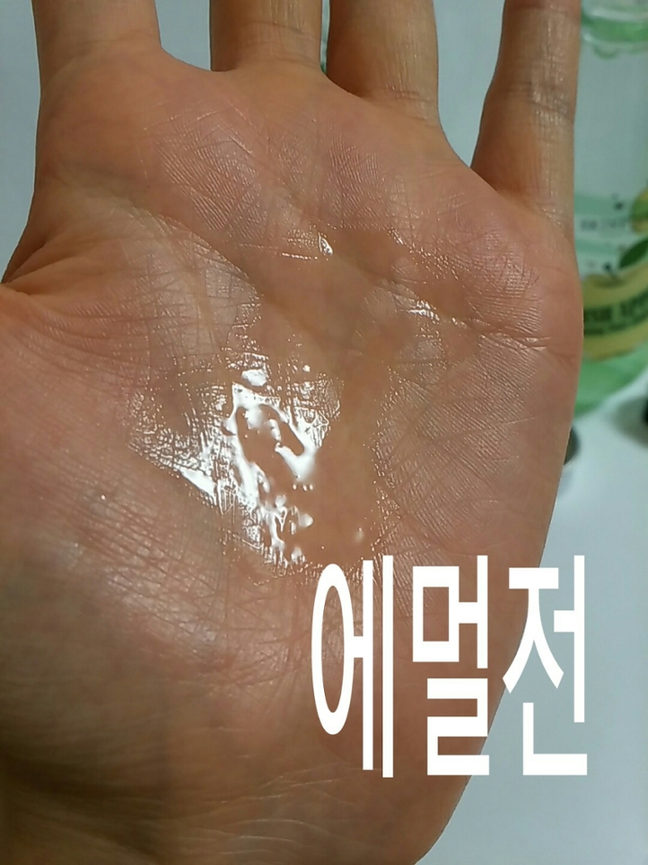 에멀전 입니다!! 향은 토너보다 조금 진하고 산뜻한 향에 무게감 있는 느낌?!이랄까요😅 설명하긴 힘들지만 그냥 제느낌은 이랬어요 허헣
