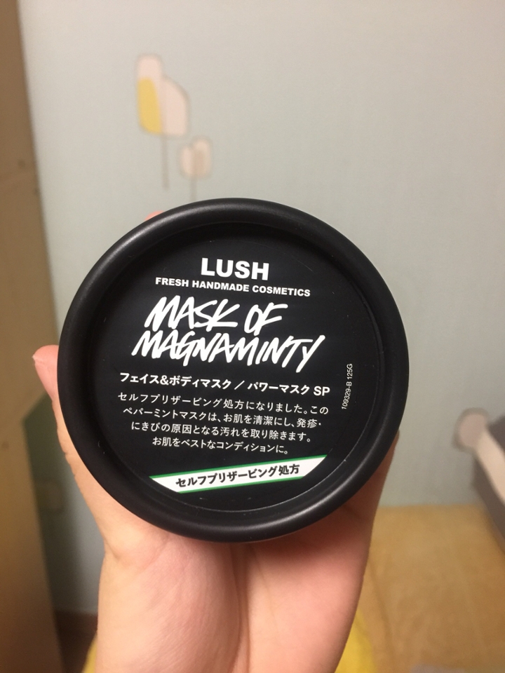 쨘! 일본에서 구매한 거라 한글이 아닌 일본어로 설명이 적혀있네요. 여기서 한국 제품과는 다른 점이 있어요. 바로 저 초록띠인데요! 셀프 프리저빙이라고 적혀있어요:)