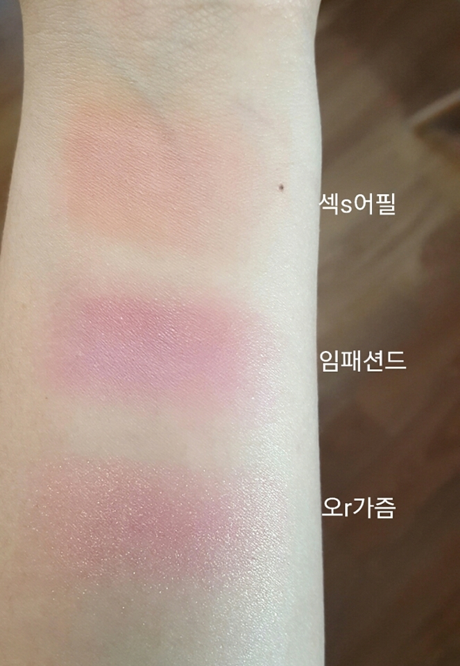 자연광 + 형광등 + 색감조절 사진이에요!!

넘나 영롱한것!!

가을엔 임패션드와 오r가즘이 조금 더 잘 어울릴 것 같은!!

섹s어필 + 오r가즘 조합도 부드럽게 예뻐요!!