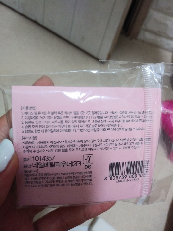 뒷면에 설명