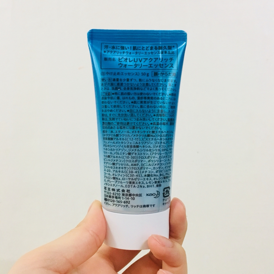 용기의 색은 형광기가 도는 파란색이구요.!
튜브 형식으로 짜서 쓰는 제품입니다.
용량은 50g
