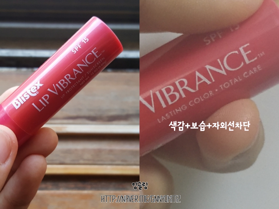 색감과 보습력은 기본으로 갖추고 있고 자외선 차단까지 있다고 하네요!

SPF15로 햇볕이 센 날에도 자외선으로부터 입술을 보호 할 수 있어요!