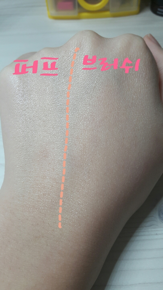 퍼프로 바른쪽이 더 광이나는것 같아요~
브러쉬로 바르니까 조금 건조해지는것 같아요ㅠ
꼼꼼하게 잘발리긴 하지만 구래도 저는 광을 포기할수  없기 때문에..ㅎ