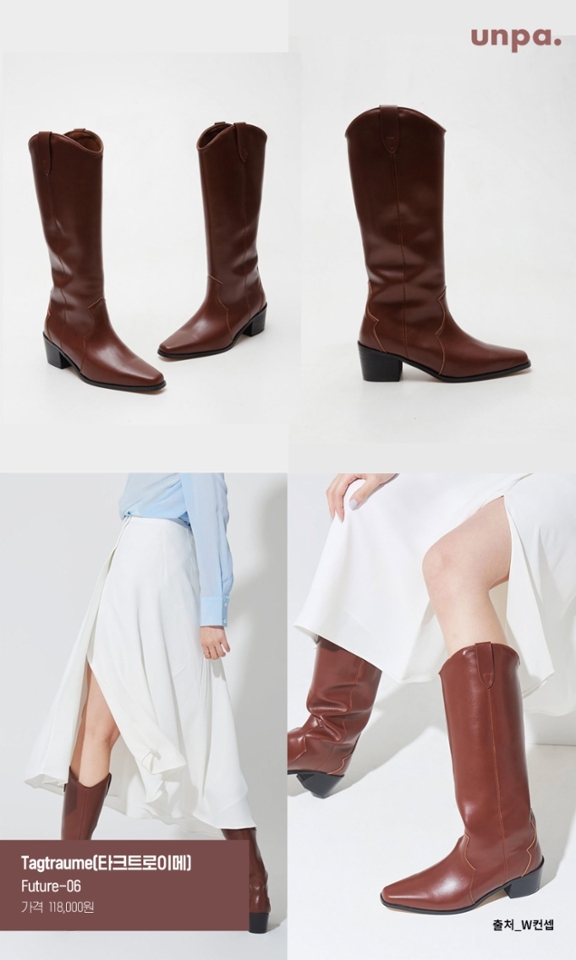 올해도 식지 않을 웨스턴 부츠의 인기!
그중 브랜드 타크트로이메 웨스턴 부츠는
와일드한 컬러감과 도드라지는
포인티드토 라인 디테일로 멋스러운 웨스턴 부츠더라구!

무릎 아래까지 오는 기장으로 스타일리시하면서
데님 진 또는 롱 스커트와 함께
감각적인 가을/겨울 코디를 완성해보자!