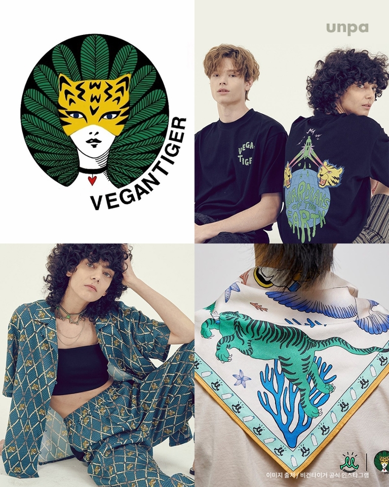 동물 학대 없는 패션과
동물과 환경을 모토로 삼고 있는
비건타이거

브랜드 이름도
채식주의자 + 호랑이를 합한 단어라
듣자마자 어떤 느낌의 브랜드인지
딱 느낌이 오지??!!

2015년 11월 론칭해 지금까지
비건 타이틀에 맞는 에코 퍼, 에코 레더를
적극적으로 사용한 아이템들을
지속적으로 출시하고 있으며,
그뿐만 아니라 울, 실크를 대체한
식물소재 원단을 사용한 상품도 출시하고 있대!

비건타이거만의 시그니처인
비비드 한 컬러와 키치 한 패턴은
비건 패션이라는 고정관념에서 벗어난
색다른 도전으로
vegan의 새로운 이미지를 이끌어내고,
힙한 느낌의 스타일링과
한국적 모티프가
브랜드의 개성을 더해주고 있어