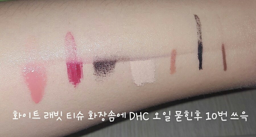 이번엔좀 많이지워졌네용 .. 끝까지 보시죠!
역시 입생님..잘안지워 지시네요 키스미 아이라이너 님도...