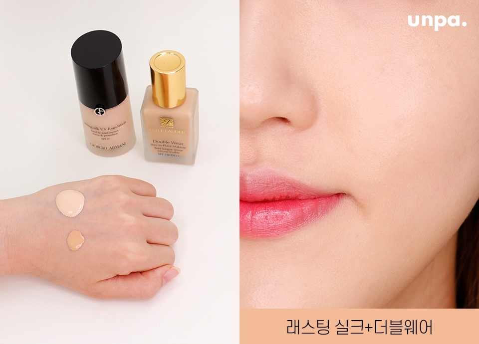 여름엔 평소보다
베이스를 화사하게 하는 편인데,
래스팅 실크2 : 더블웨어1 조합 강추!
더블웨어의 노란빛을
래스팅 실크가 화사하게 잡아줘

커버력+지속력+촉촉함 모두 완벽한 조합♥