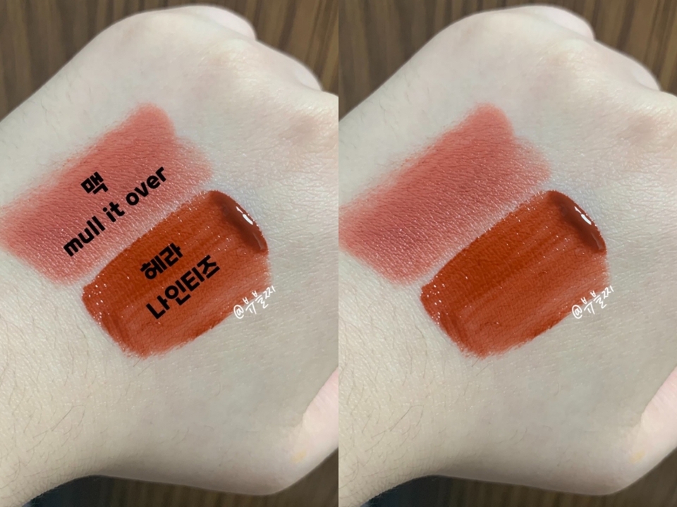 저의 첫번째 립 꿀조합입니다
요즘 제가 그라데이션으로 립을 바를 때 약간의 꿀팁은
베이스는 좀 매트한 제품으로, 포인트는 촉촉한 제품으로
사용했을 때 얇은 입술이 커버가 되더라고요

이 꿀조합 역시 세미매트한 맥을 베이스로,
촉촉한 헤라를 포인트로 사용했습니다