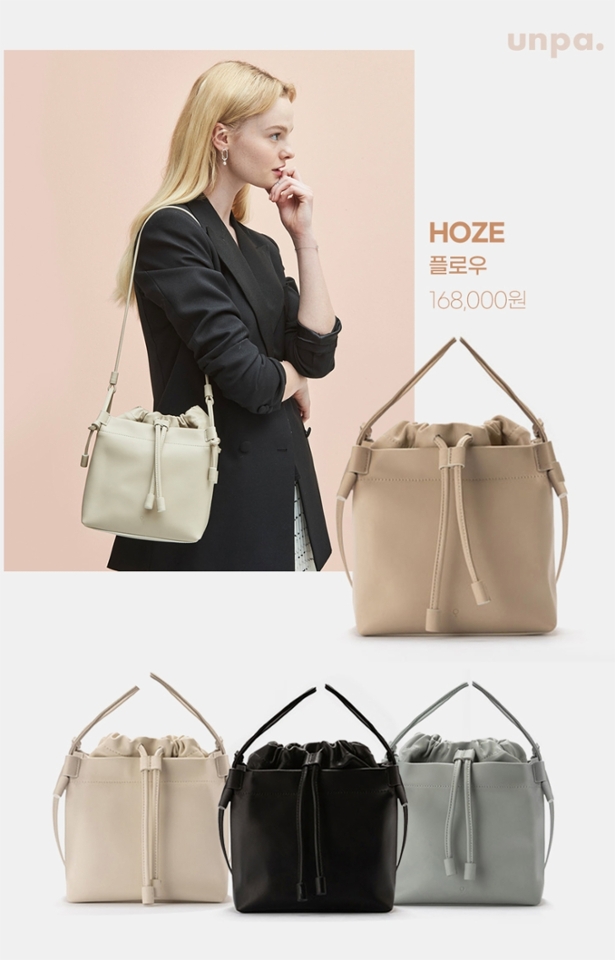 세련된 가죽 소재의 버킷백을 찾는다면
호제의 플로우도 괜찮아보이더라구!

드로우 스트링 타입과 버킷백 디자인을 조합한
새로운 디자인으로
독특함은 물론, 작아 보이지만
넉넉한 수납력으로 편안함이 돋보여!

이렇게 디자인도 예쁜데 가격도 합리적이고,
무엇보다 데일리룩부터 격식룩까지
내추럴하게 활용할 수 있어
버킷백을 좋아하는 가방 마니아는
하나 쯤 있어도 좋을 것 같아!
